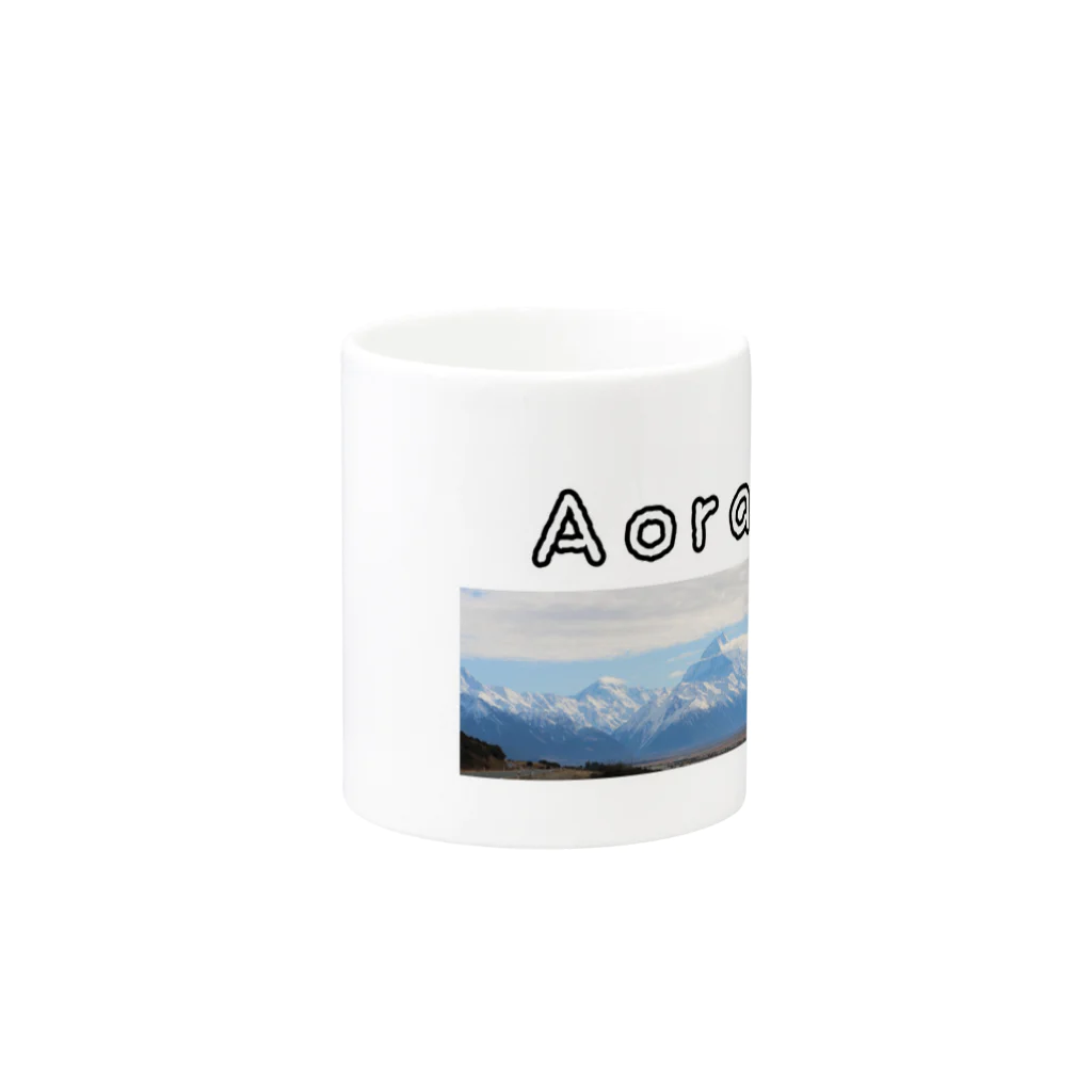 絶景の宝石箱のAoraki 〜自然の宝石箱:ニュージーランドより〜 Mug :other side of the handle