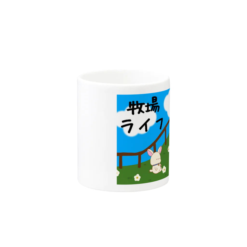 ささき牧場店の牧場ライフ Mug :other side of the handle