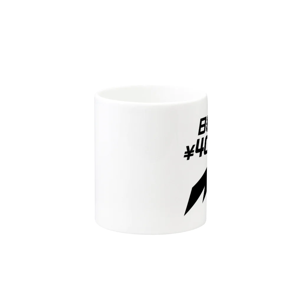 U.S.A.T.の日経平均株価4万円！ Mug :other side of the handle