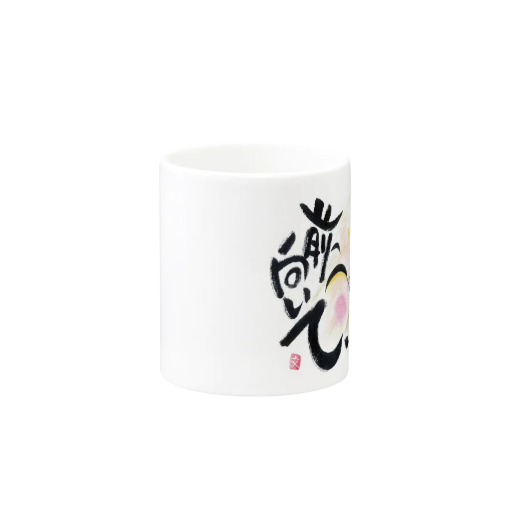 筆文字アート！お気楽堂の福を呼ぶふくろう Mug :other side of the handle