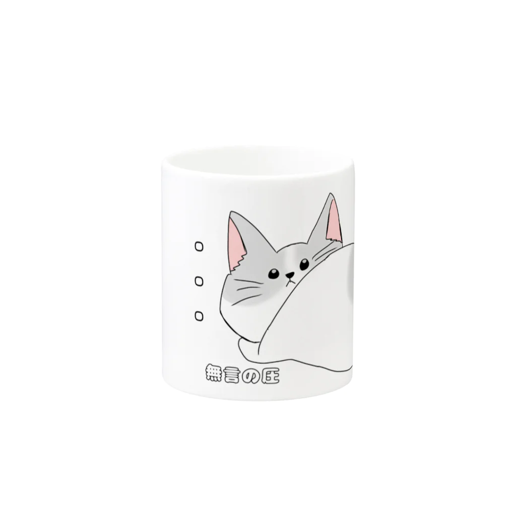 MOCHI Shopの無言の圧な猫 Mug :other side of the handle