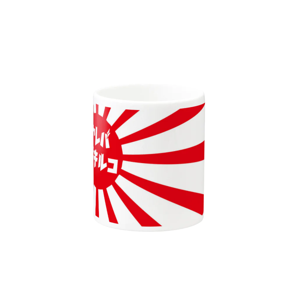 ガッツのヤレバデキルコ Mug :other side of the handle