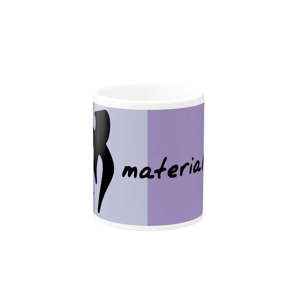 materialize.jpのBlack×Cold Purple×Lavender Grey マグカップの取っ手の反対面