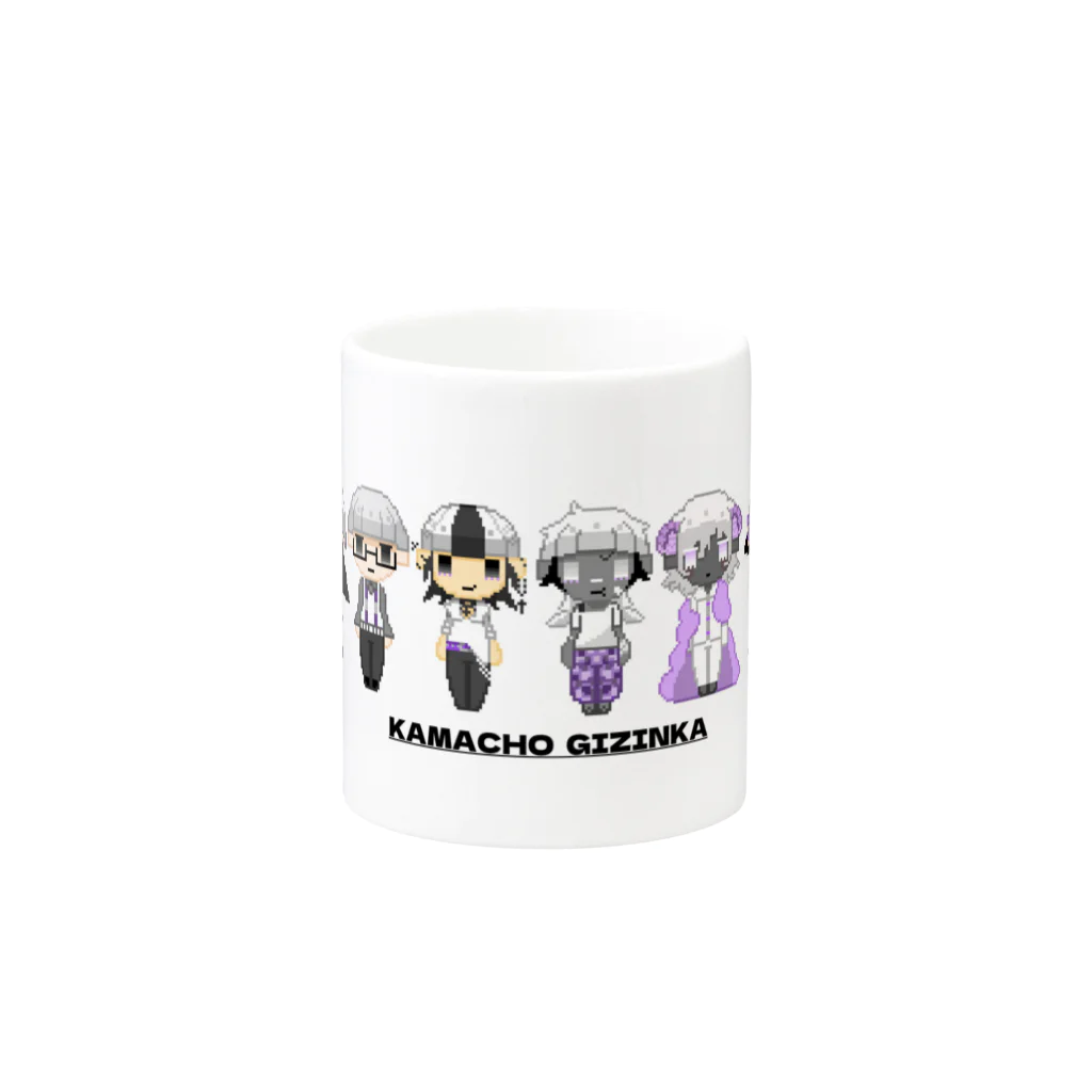 夢來 怜の宝箱のかまちょ擬人化達のマグカップ Mug :other side of the handle