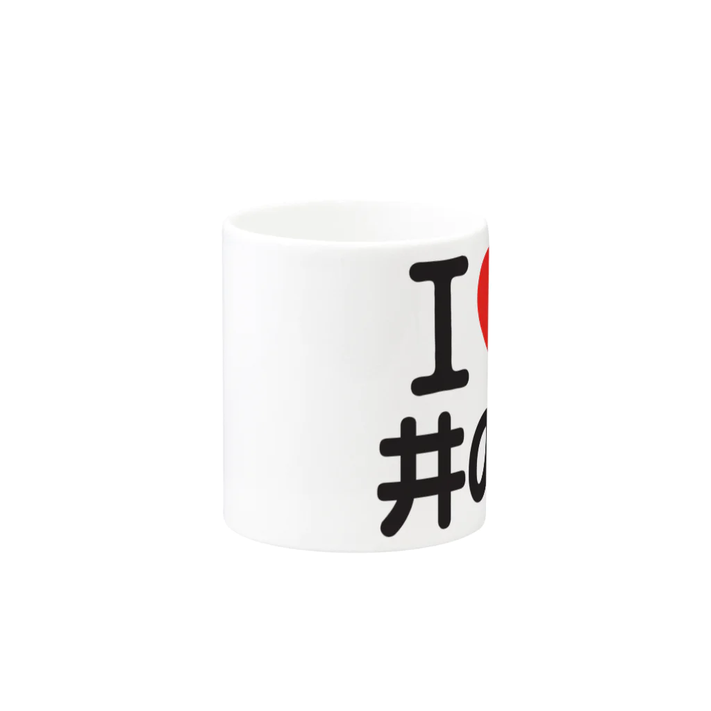 I LOVE SHOPのI LOVE 井の頭 Mug :other side of the handle