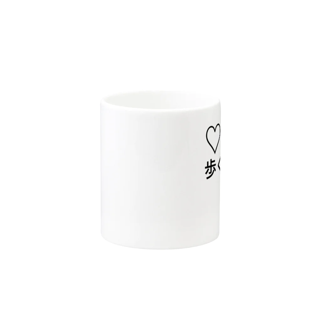 ミラくまの♡♡♡歩く秘宝館 Mug :other side of the handle