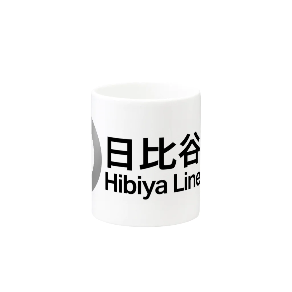 営団でざいんの【営団地下鉄】日比谷線 Mug :other side of the handle