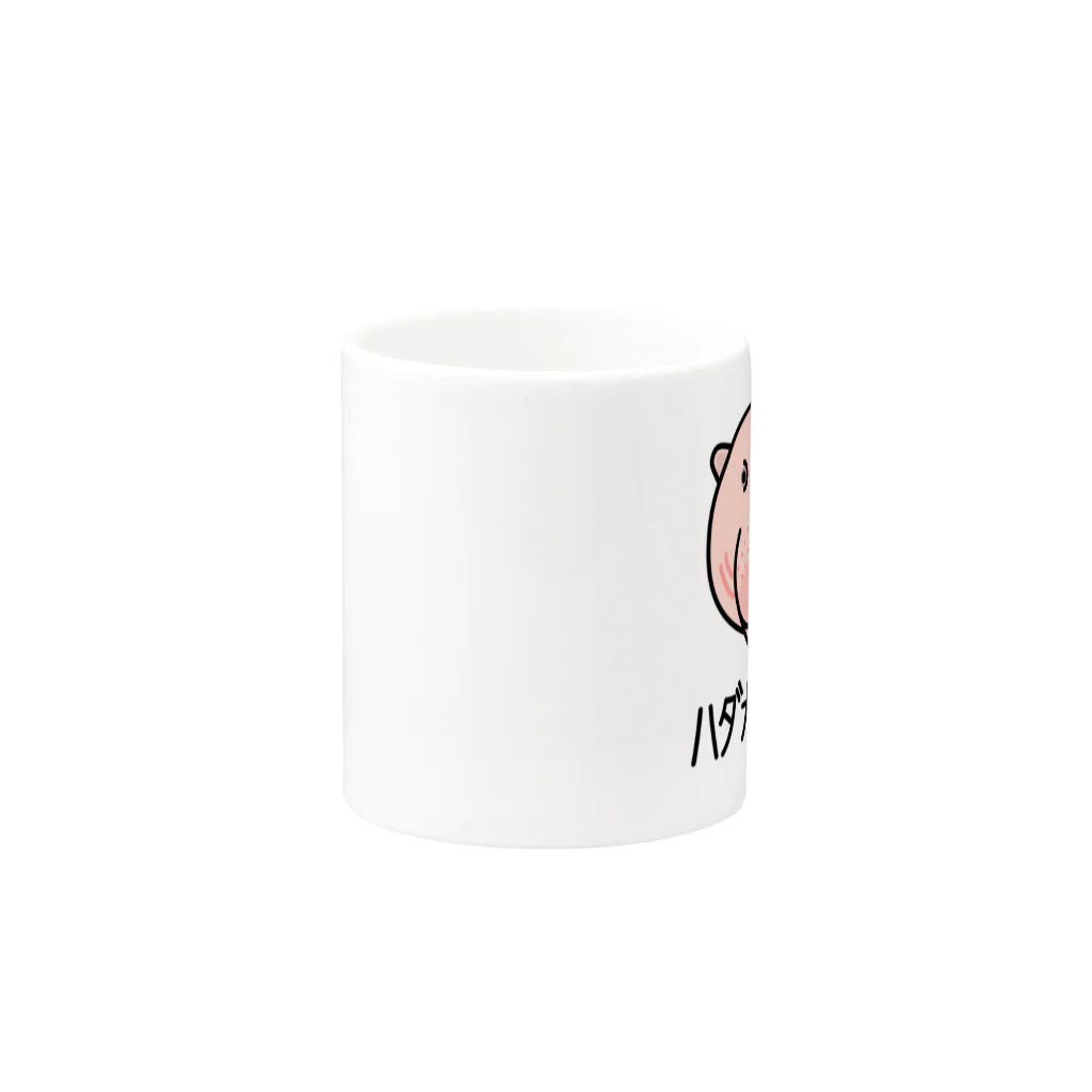 オガワユミエの06ハダカデバネズミ（キャラ） Mug :other side of the handle