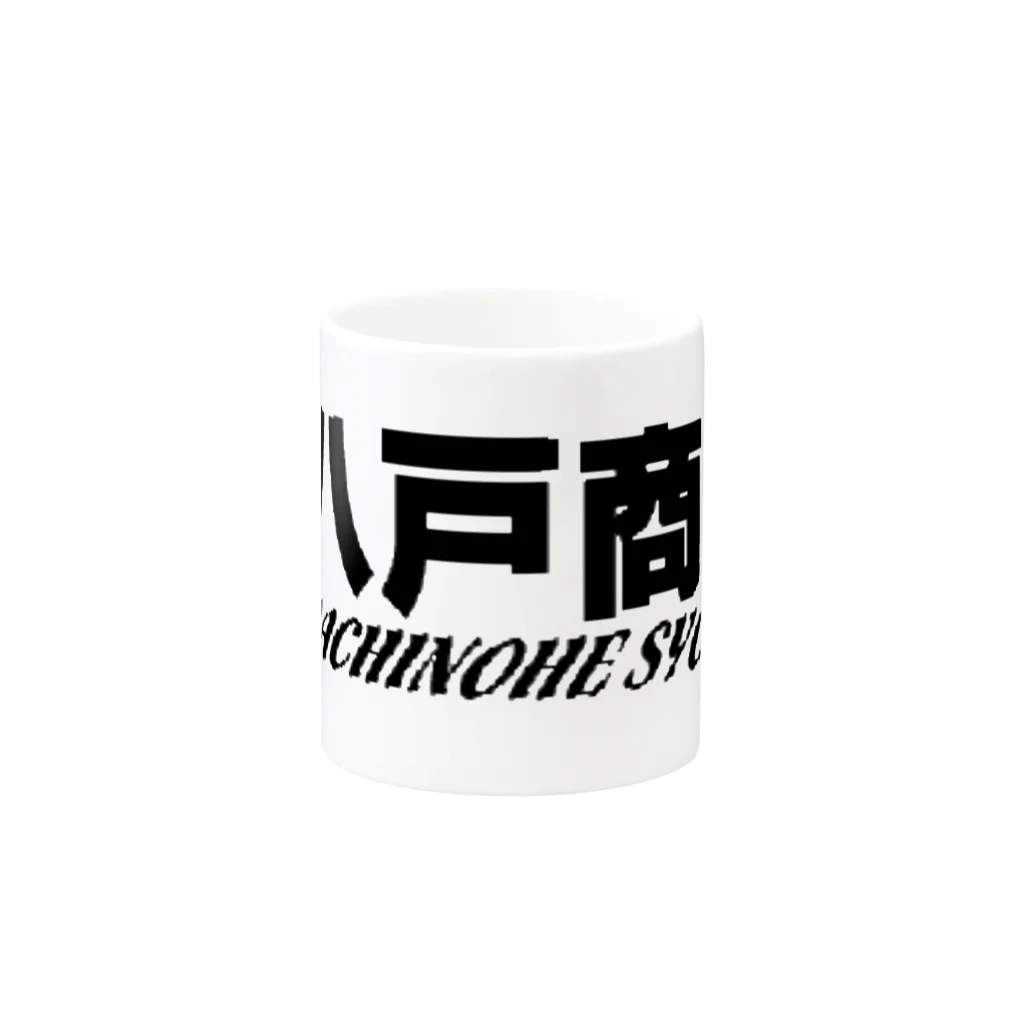 八戸商店の八戸商店 Mug :other side of the handle