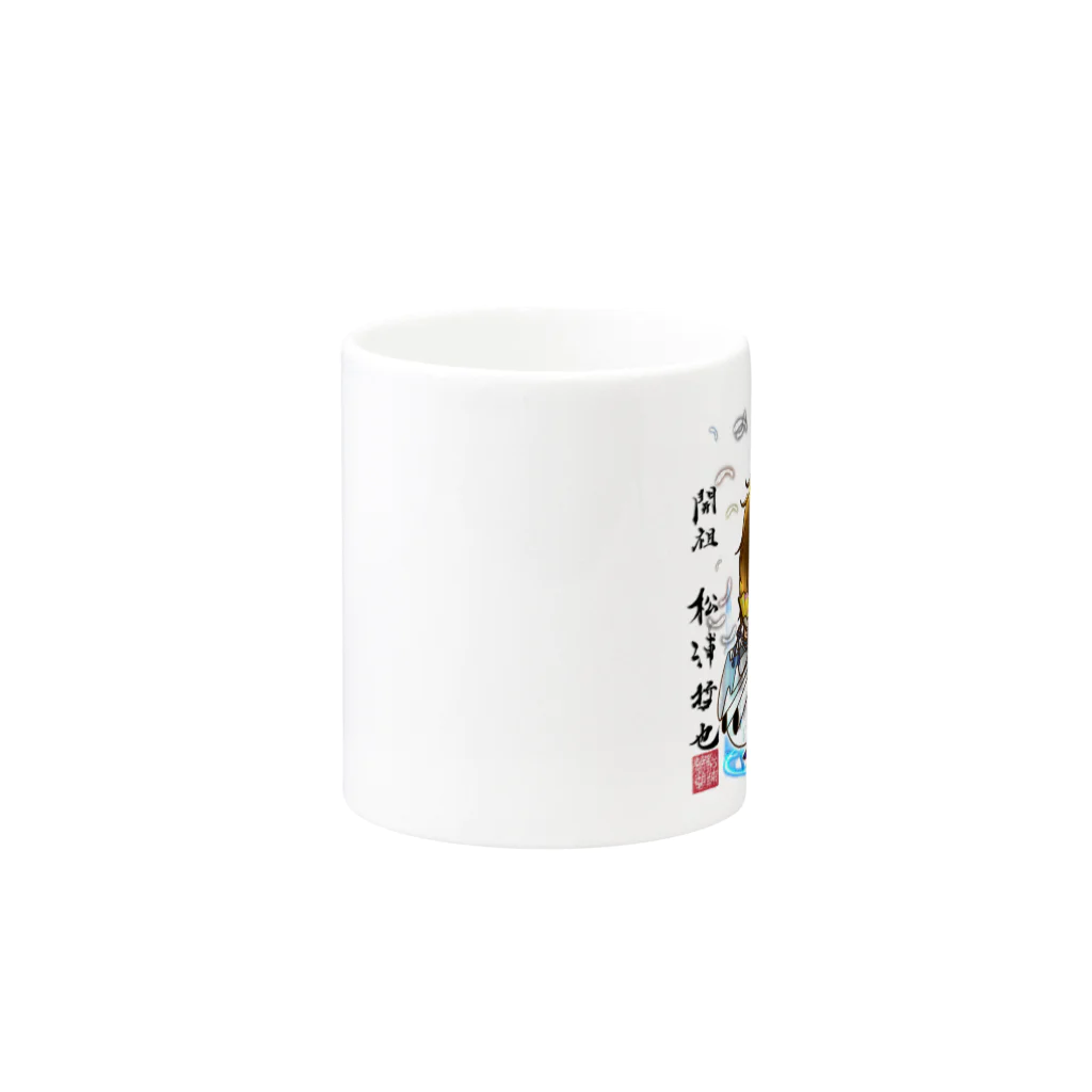 ぴんころ鍼灸道のぴんころ鍼灸道開祖グッズ（陰陽師デザイン） Mug :other side of the handle