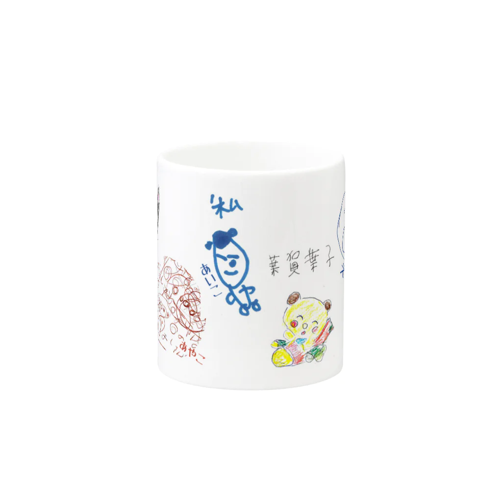 ショップサンフラワーのGHあいのみんな Mug :other side of the handle