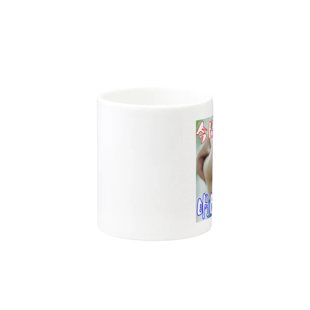 ニゴ猫　shopの今日の別腹　明日の下っ腹 Mug :other side of the handle