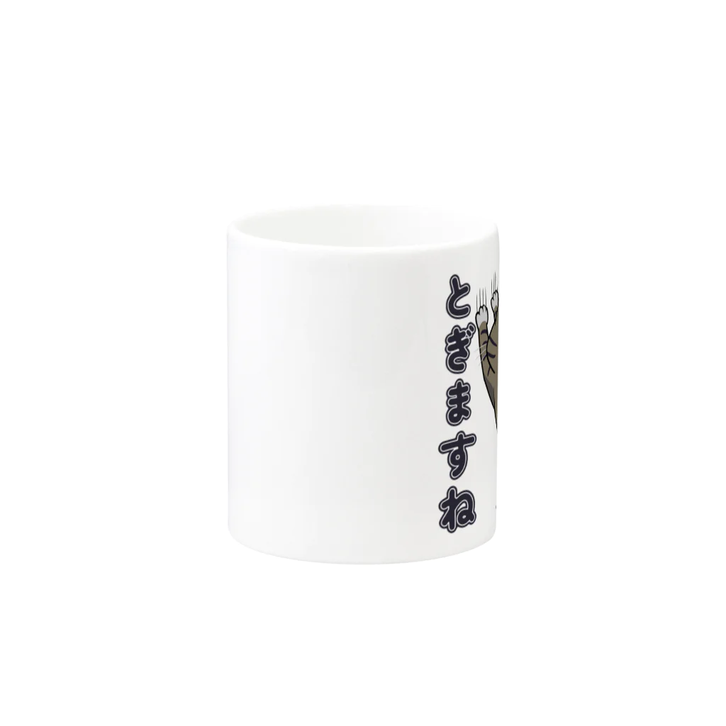 猫との風景のつめとぎますね_キジトラ Mug :other side of the handle