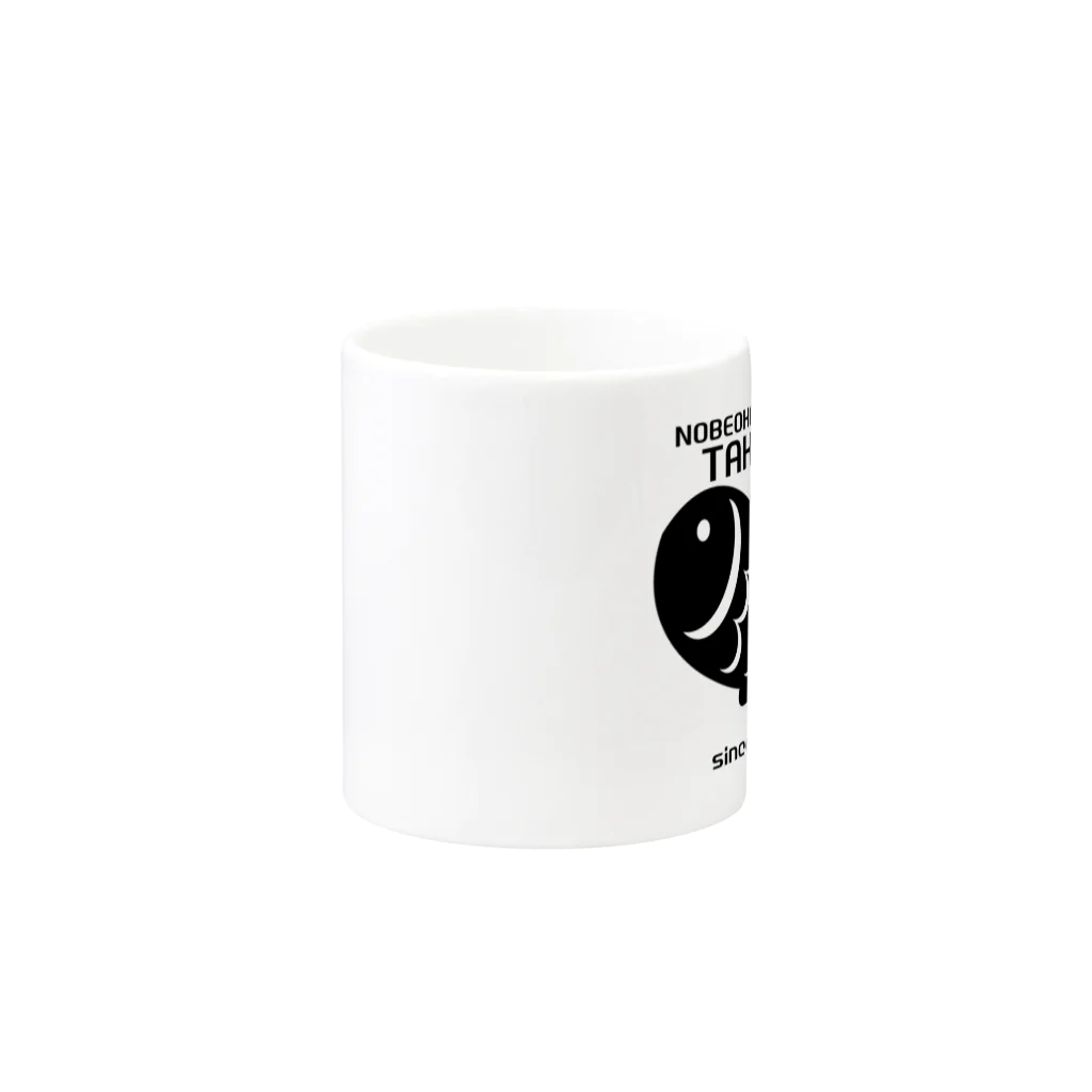 高田万十のTAKAMAN TV Mug :other side of the handle