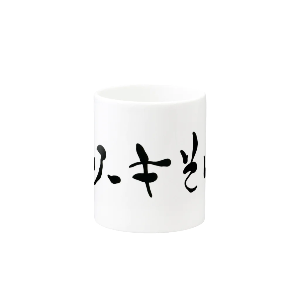 kayuuのソーキそば Mug :other side of the handle