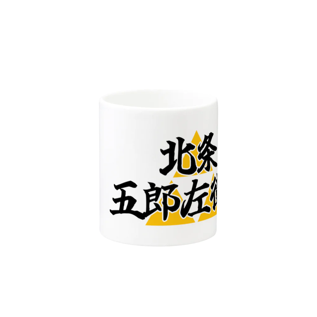 Hojo_Gorozaemonの五郎左衛門のグッズ その１ Mug :other side of the handle