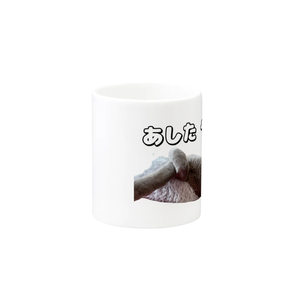 ねこはっぴきの怠惰なねこ（おでぶver.） Mug :other side of the handle