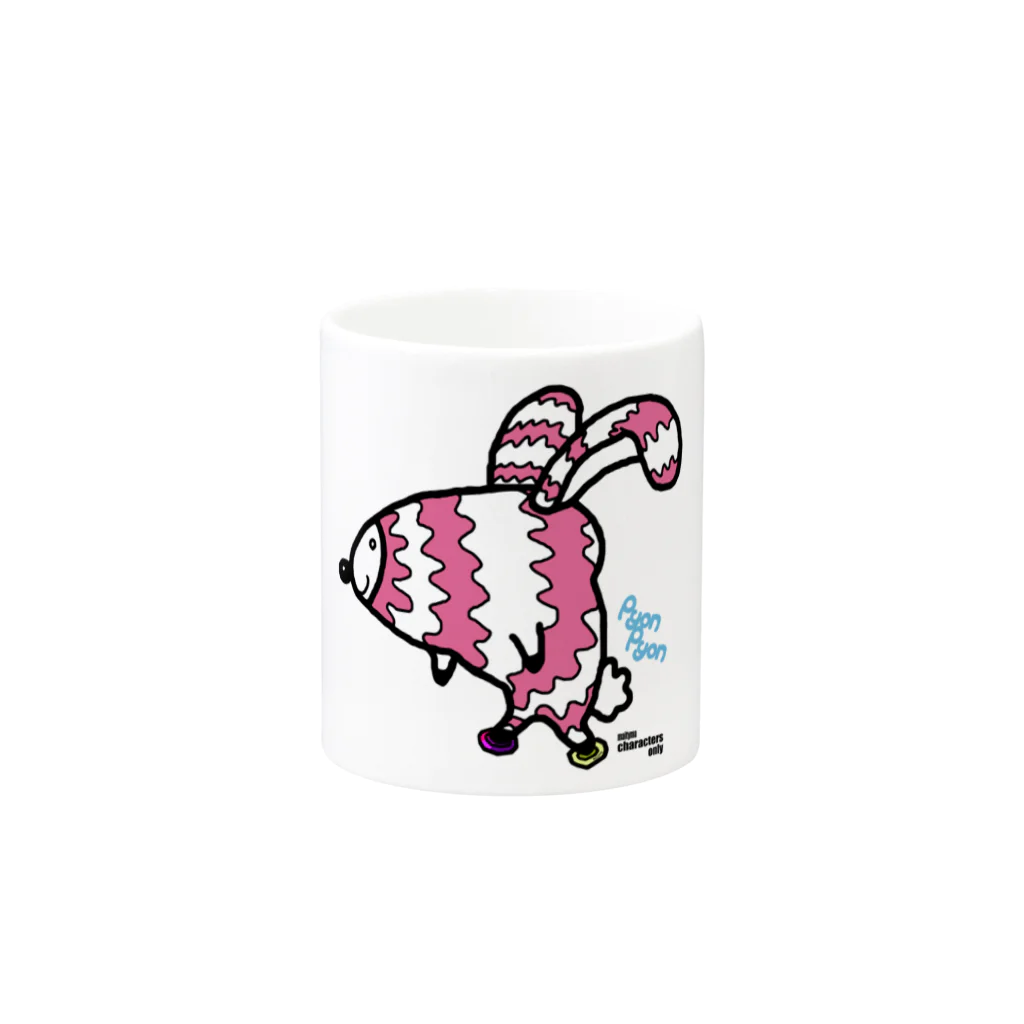 マイティマのPyon Pyon 2 Mug :other side of the handle