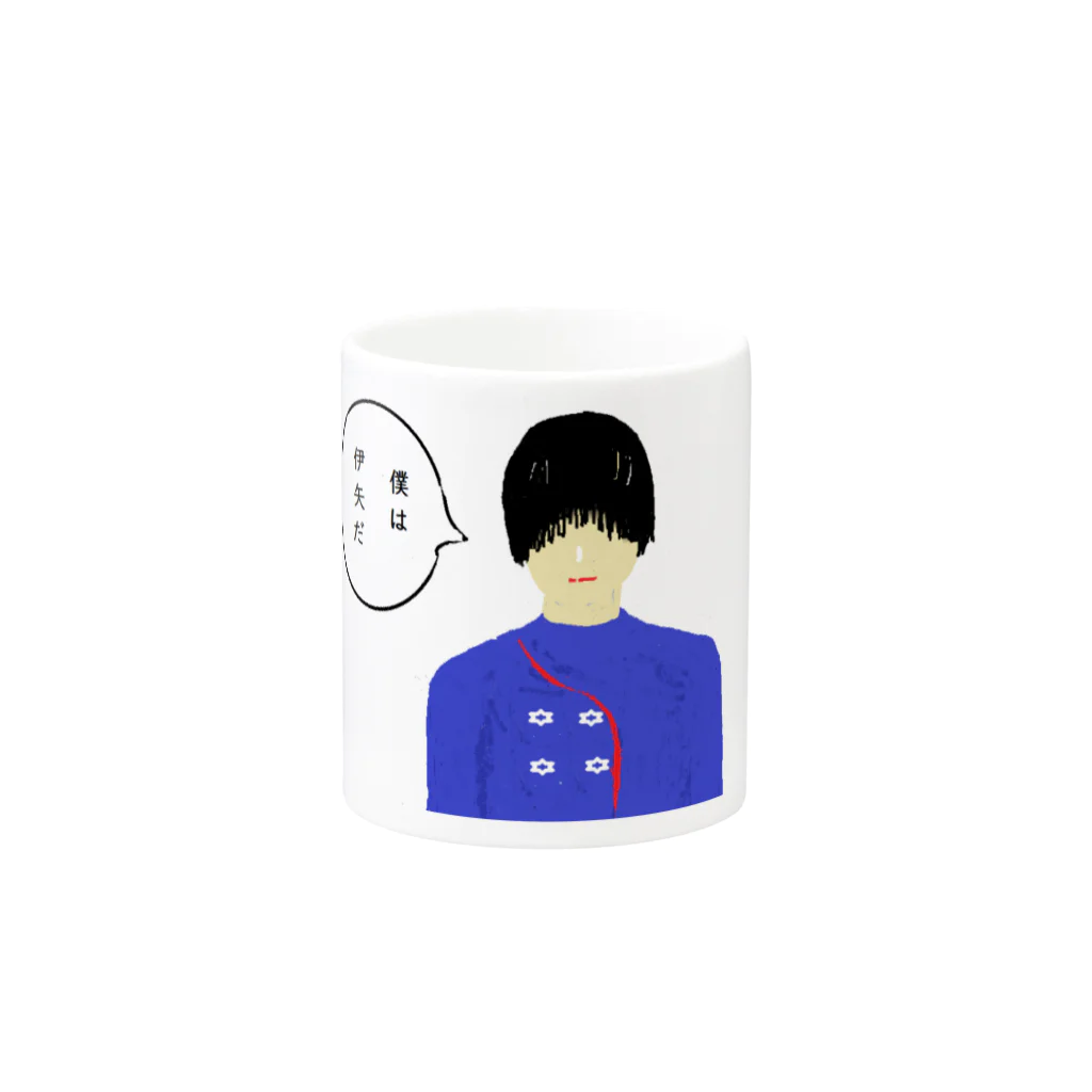 suzuriuriの僕は伊矢だ Mug :other side of the handle