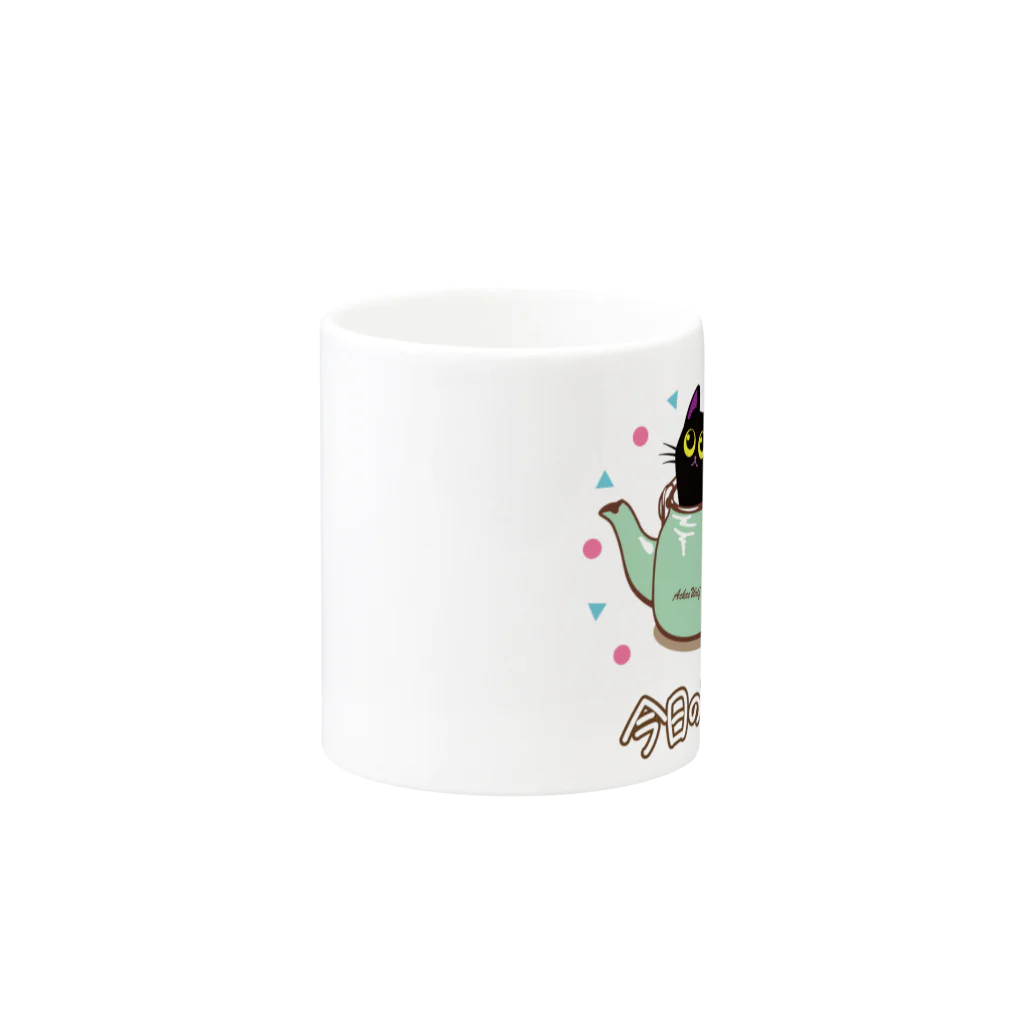 AckeeWolf Art Shopの猫の今日の隠れ家 Mug :other side of the handle