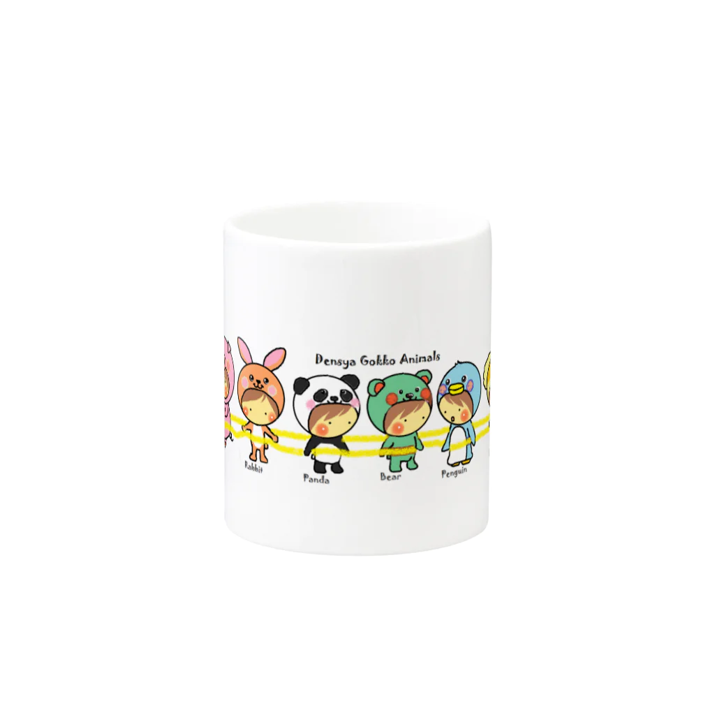 きゃらめる屋のdensya gokko animals Mug :other side of the handle