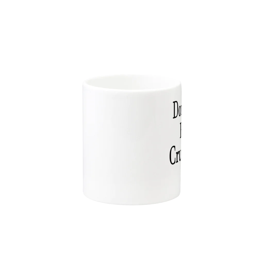 『NG （Niche・Gate）』ニッチゲート-- IN SUZURIのDon't Be Cruel.(黒) Mug :other side of the handle