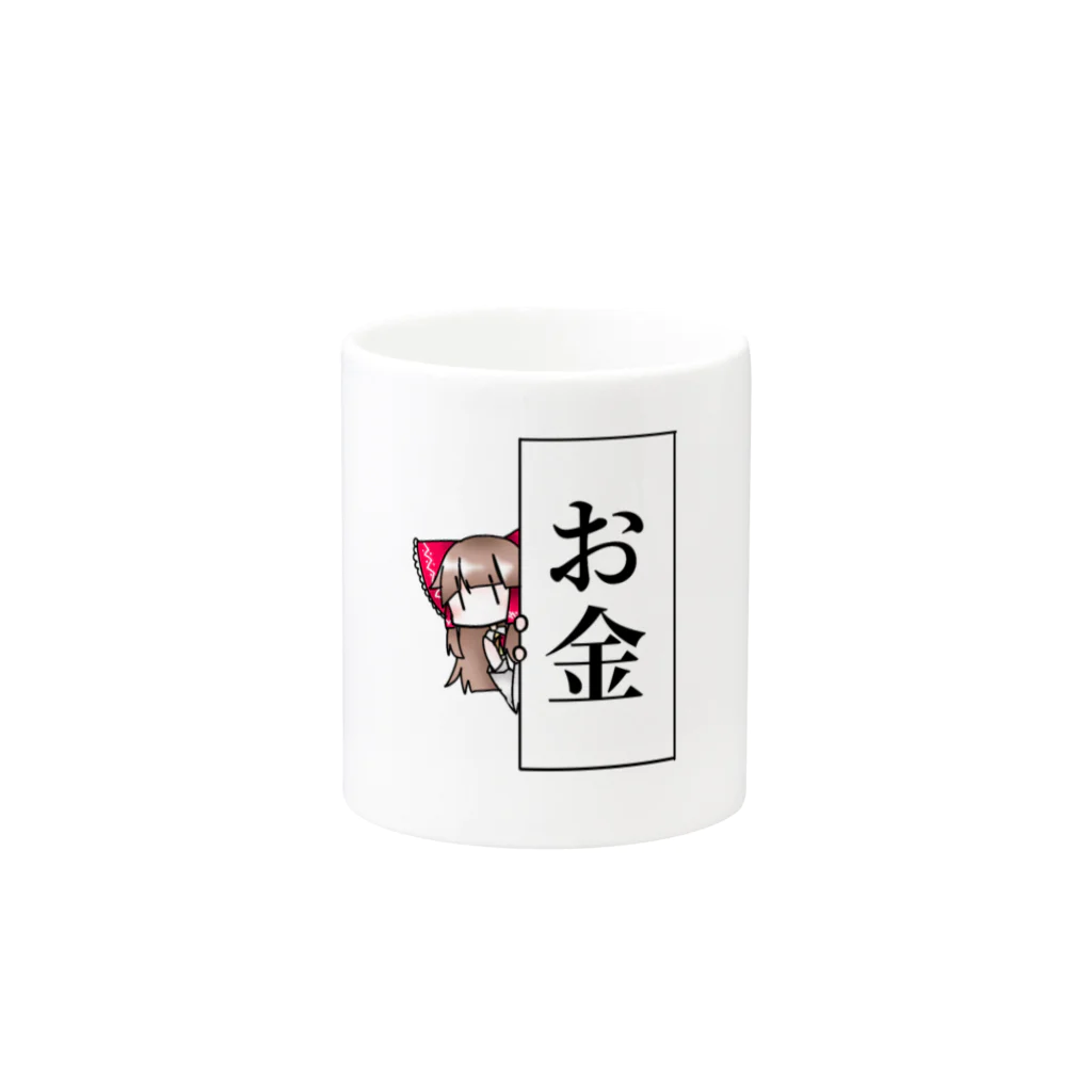 バームクーヘンの霊夢さんがひょっこり Mug :other side of the handle