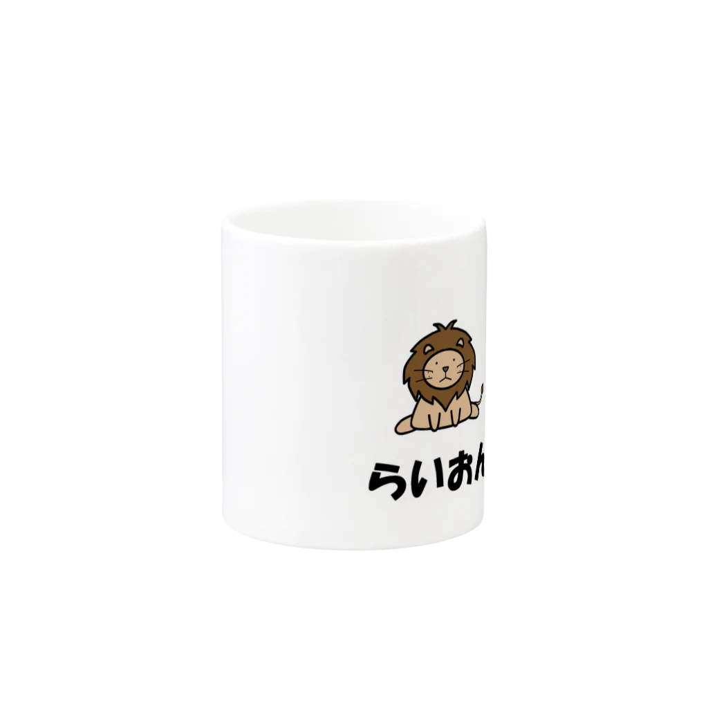 Aiyanのらいおんハト Mug :other side of the handle