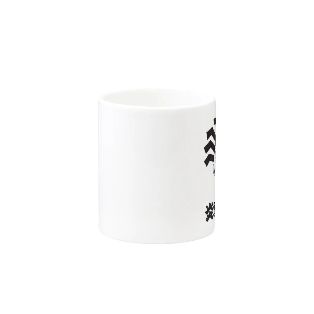 FAWN★GANGの隈取 Mug :other side of the handle