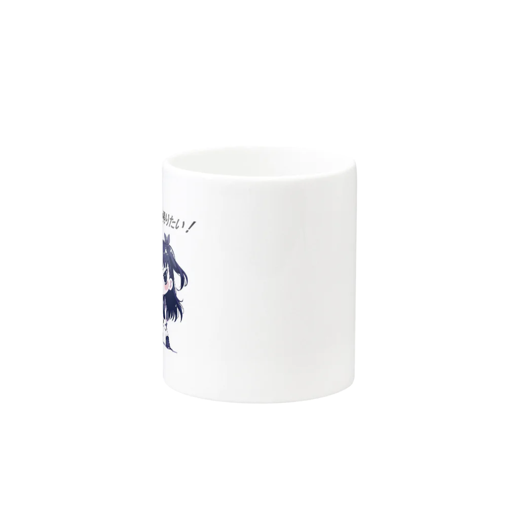 IkeBraveの望郷ちゃん『早く家に帰りたい』 Mug :other side of the handle