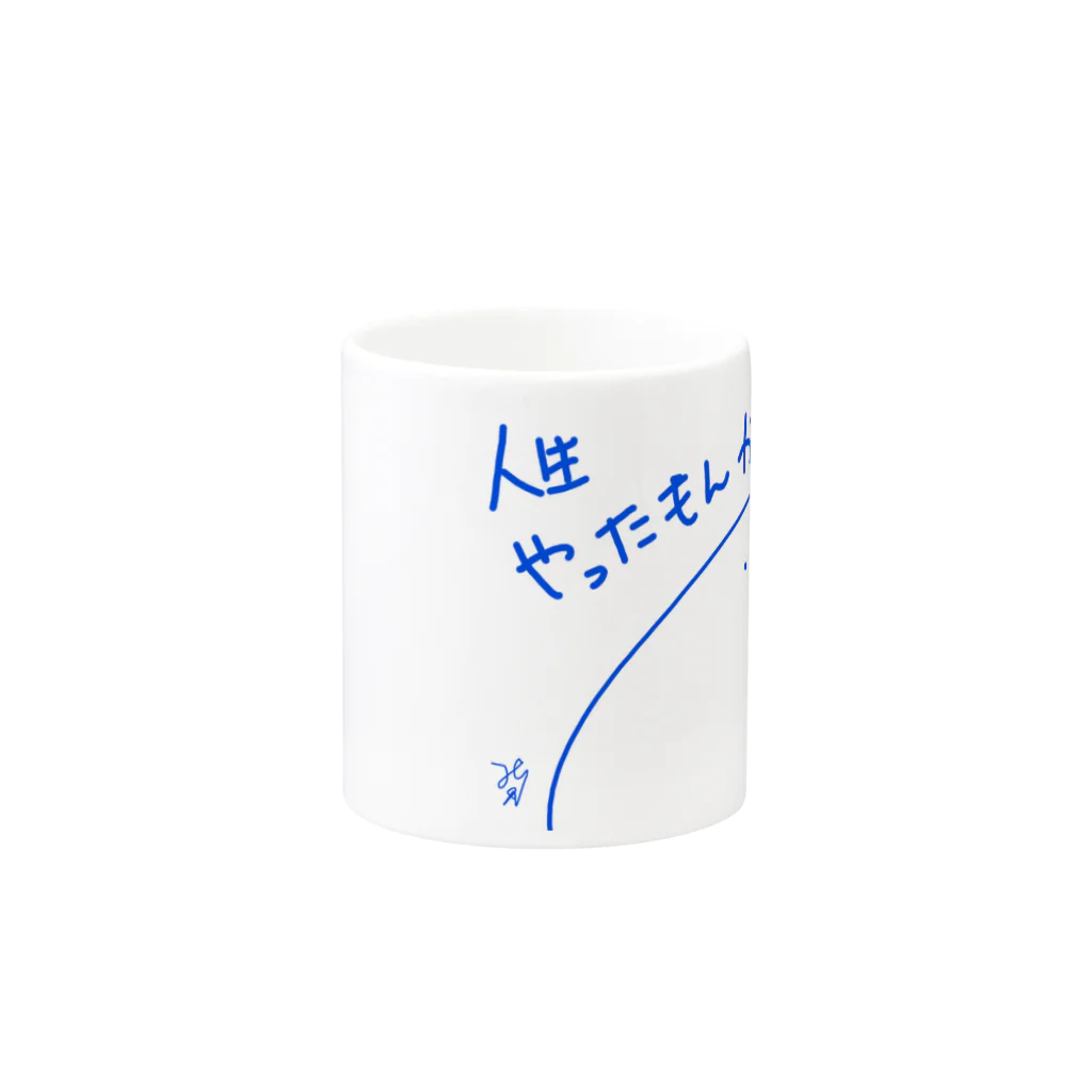 ミクモラのほほん日和の人生やったもんがち Mug :other side of the handle