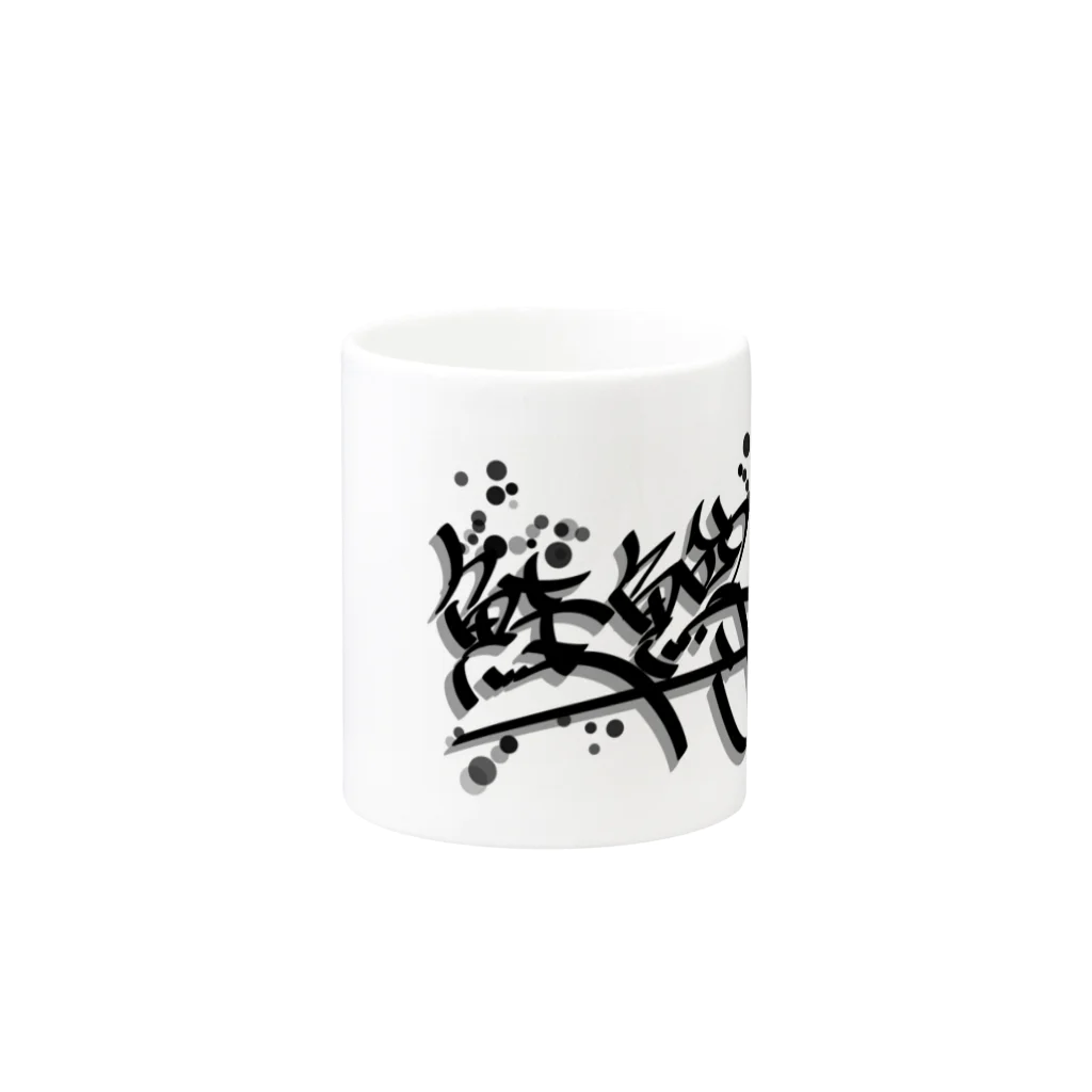 otokakiの鮭鱒 Mug :other side of the handle