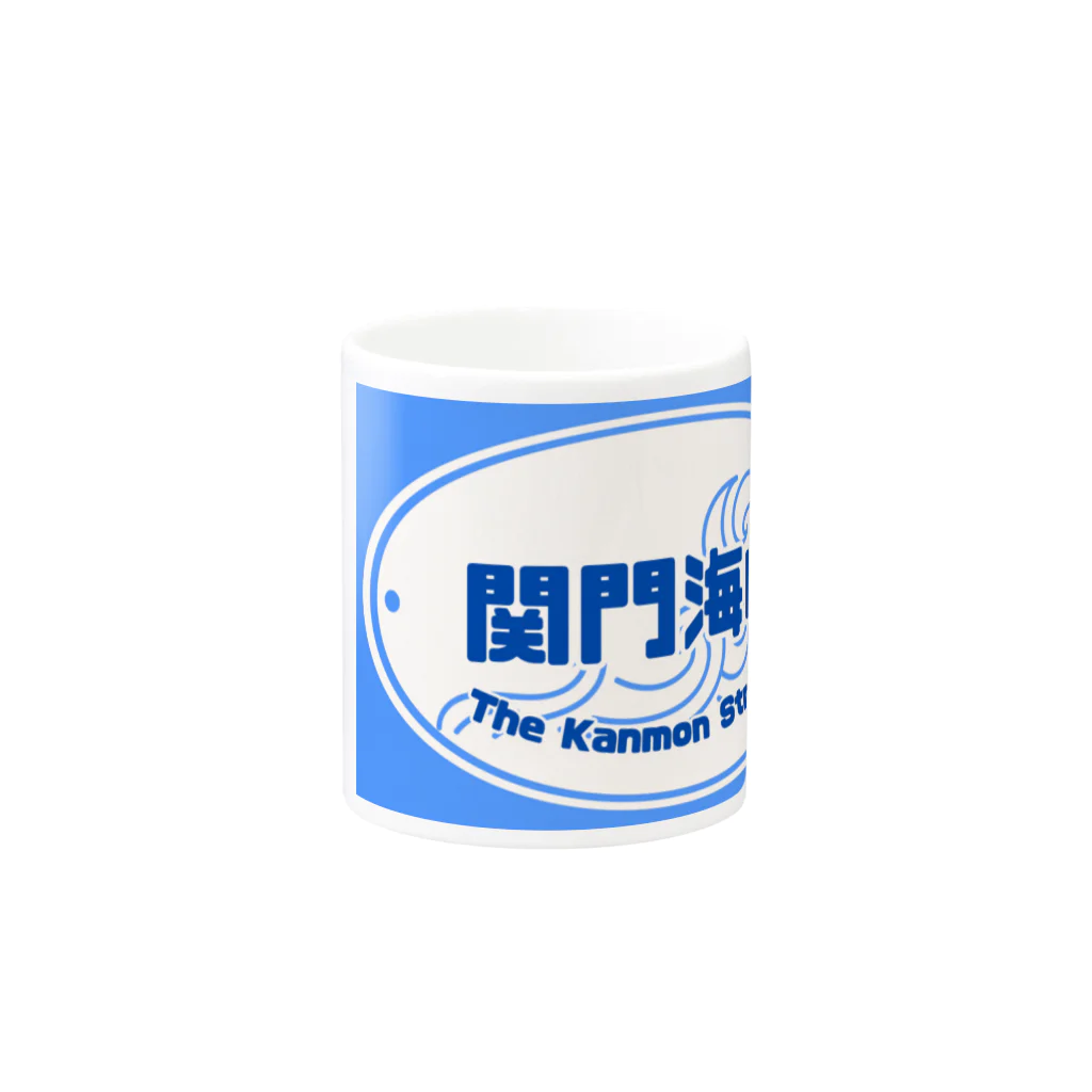 Rikutou Iura 【井浦六灯】のあなたなら越えられる　あの海を　水平線ver.【MICHIEKI TRIP】 Mug :other side of the handle