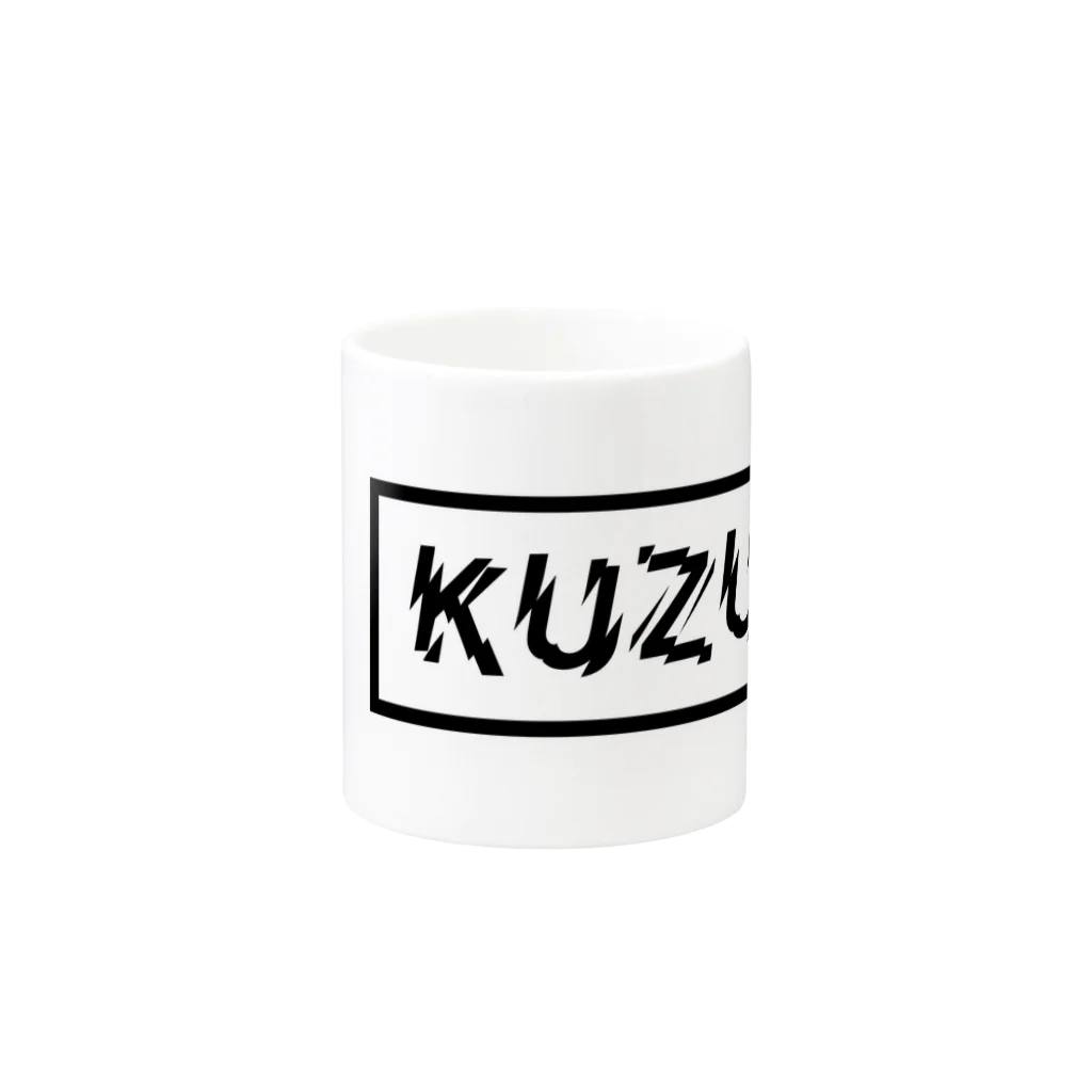 KUZUのKUZU マグカップの取っ手の反対面