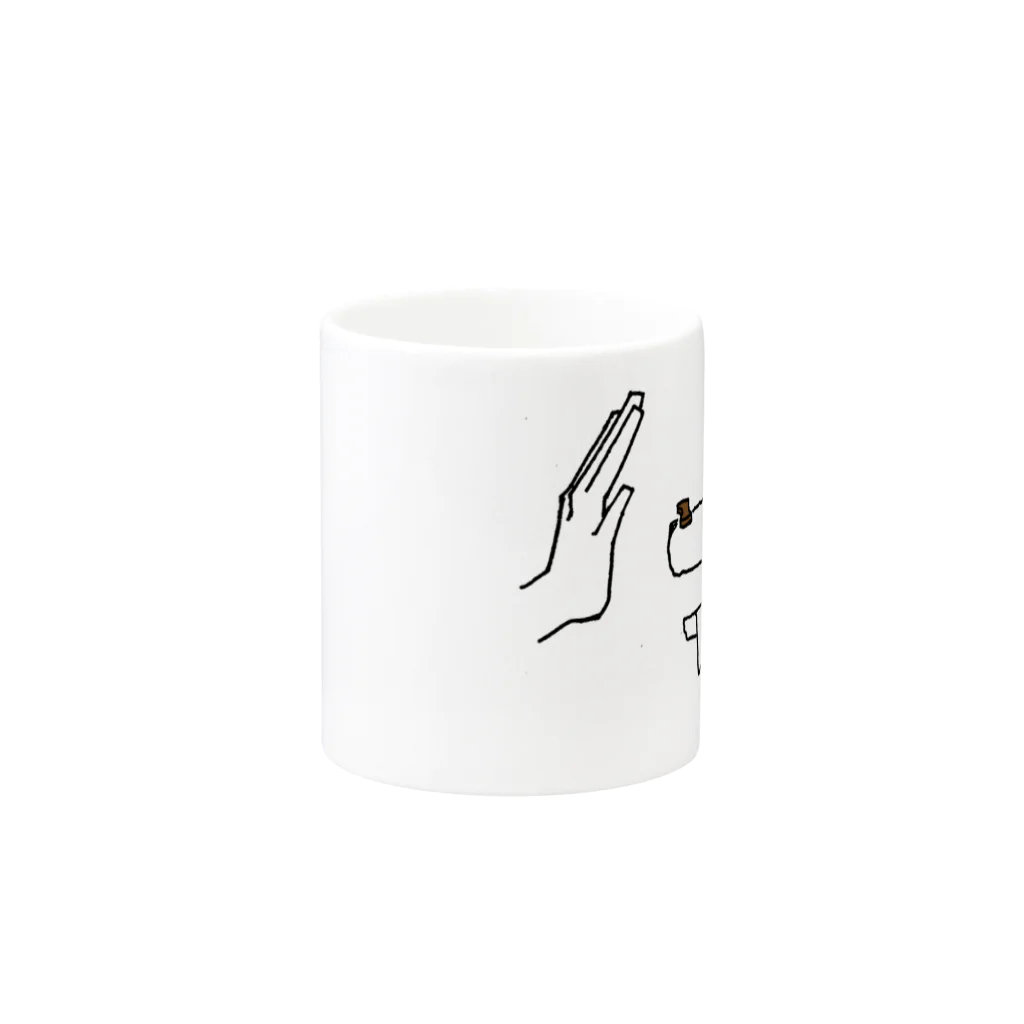 ponsukeのおあずけ犬 Mug :other side of the handle