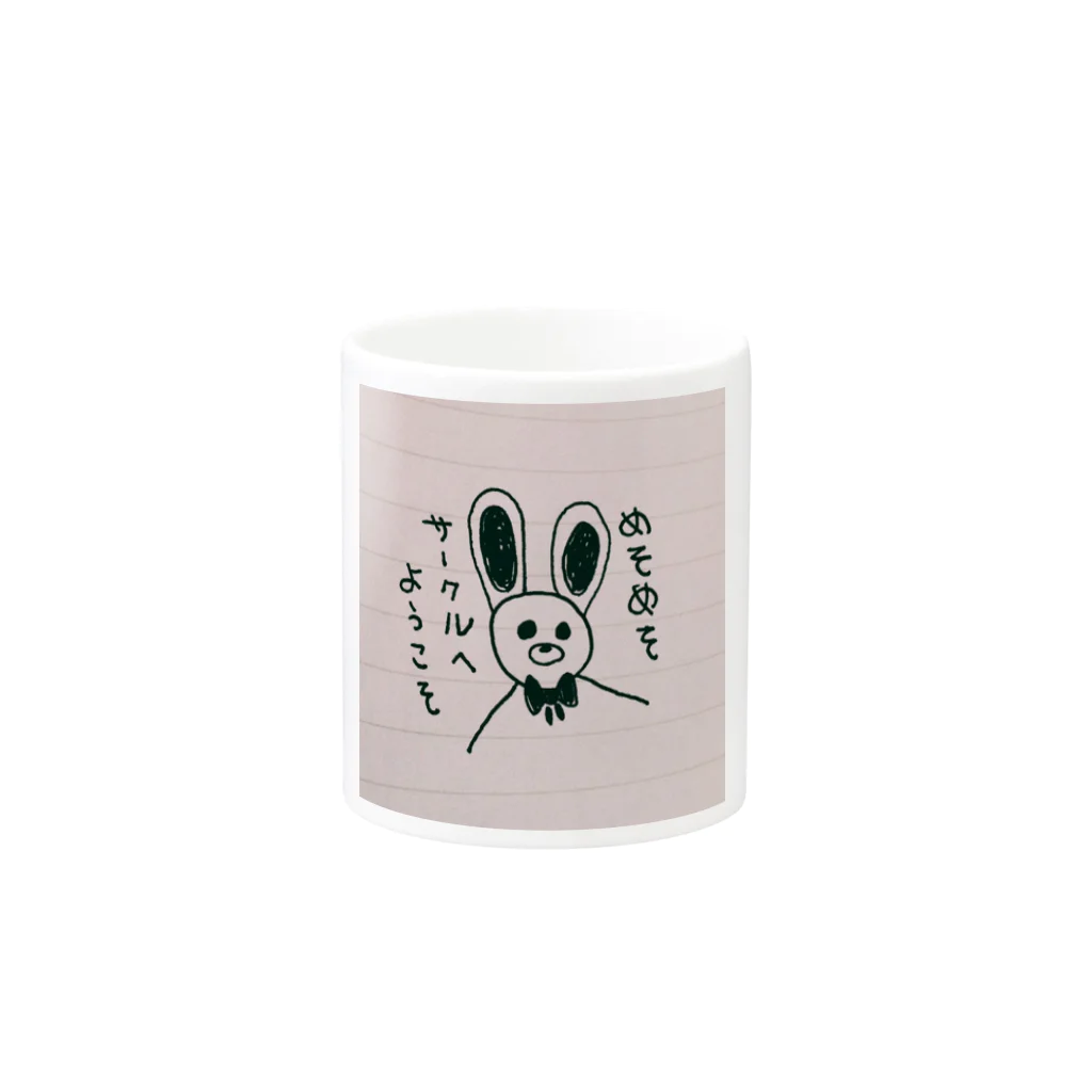 oyasumiのめそめそサークル Mug :other side of the handle