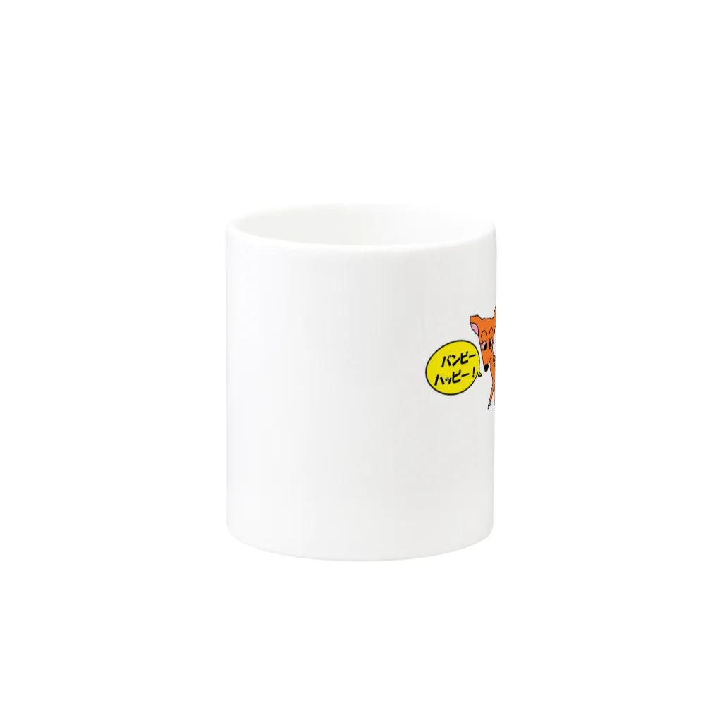 くまごんたのバンビのハッピー Mug :other side of the handle