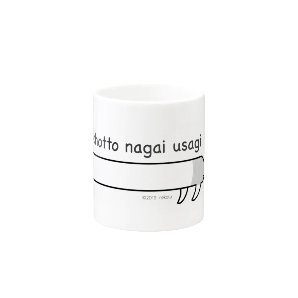 ねこたの長いうさぎ文字入り（たちみみ） Mug :other side of the handle