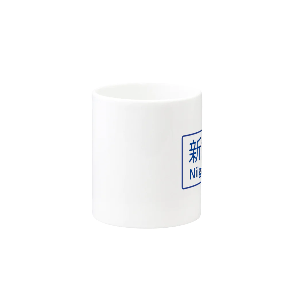 ZEUSJAPANの新潟県のマグカップ Mug :other side of the handle