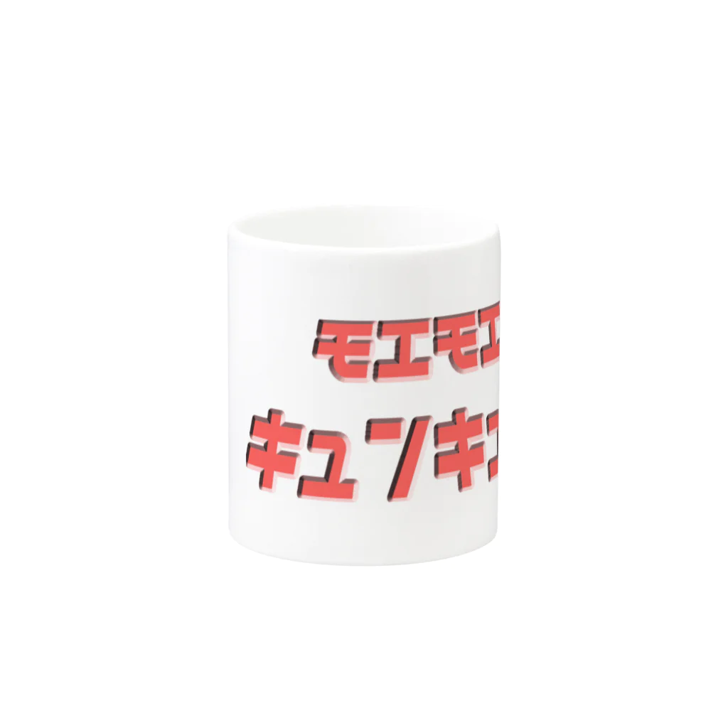 山本修平F.C　　のファイヤー山本即位4周年記念式典限定No.40 Mug :other side of the handle