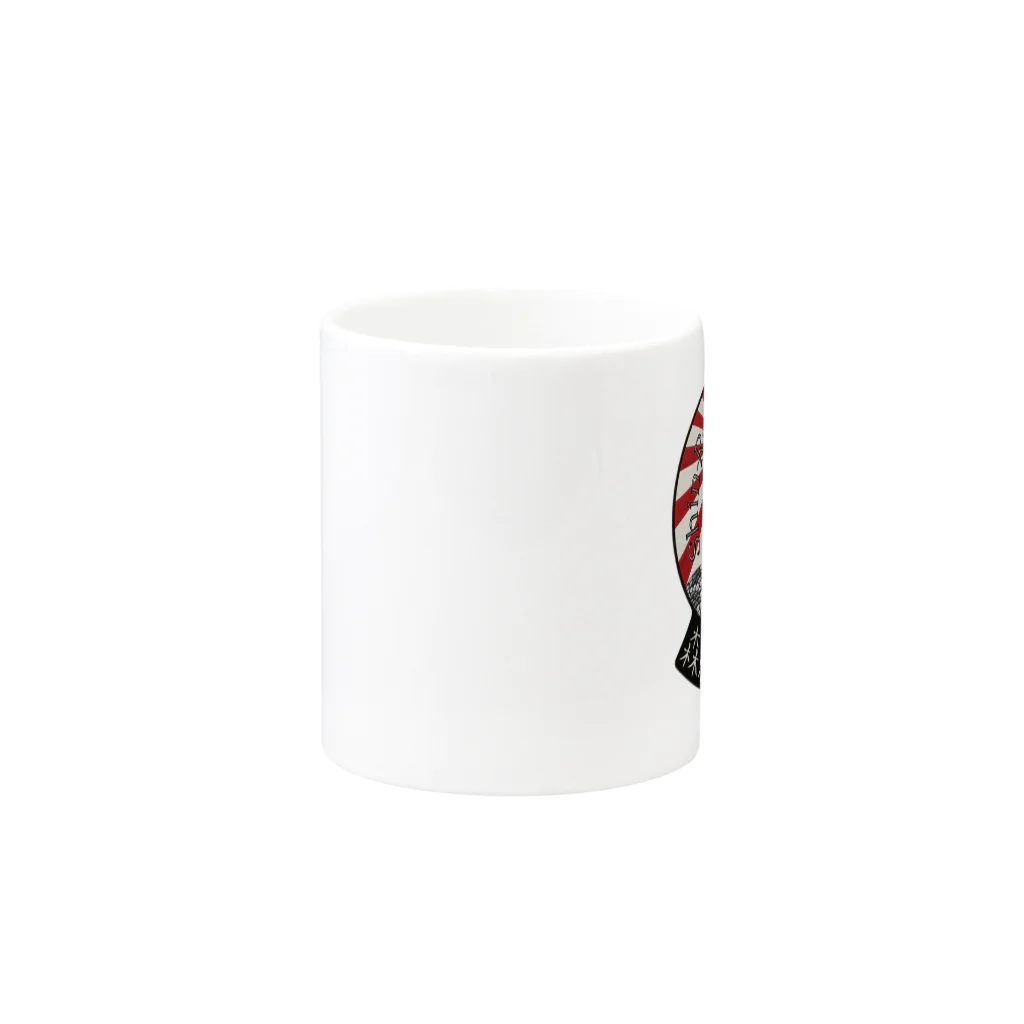 森羅万象庵の森羅万象庵オリジナル Mug :other side of the handle