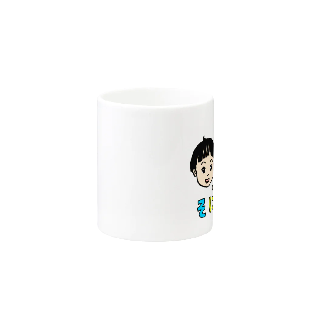 そにれお（by ベイビー春秋）の「そにれおグッズ（2歳＆1歳半記念）」 Mug :other side of the handle