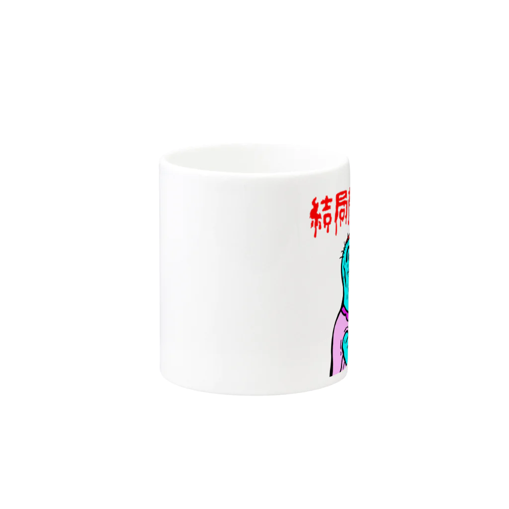 ぼんだぁの結局顔かよ！眉毛変だね？ Mug :other side of the handle