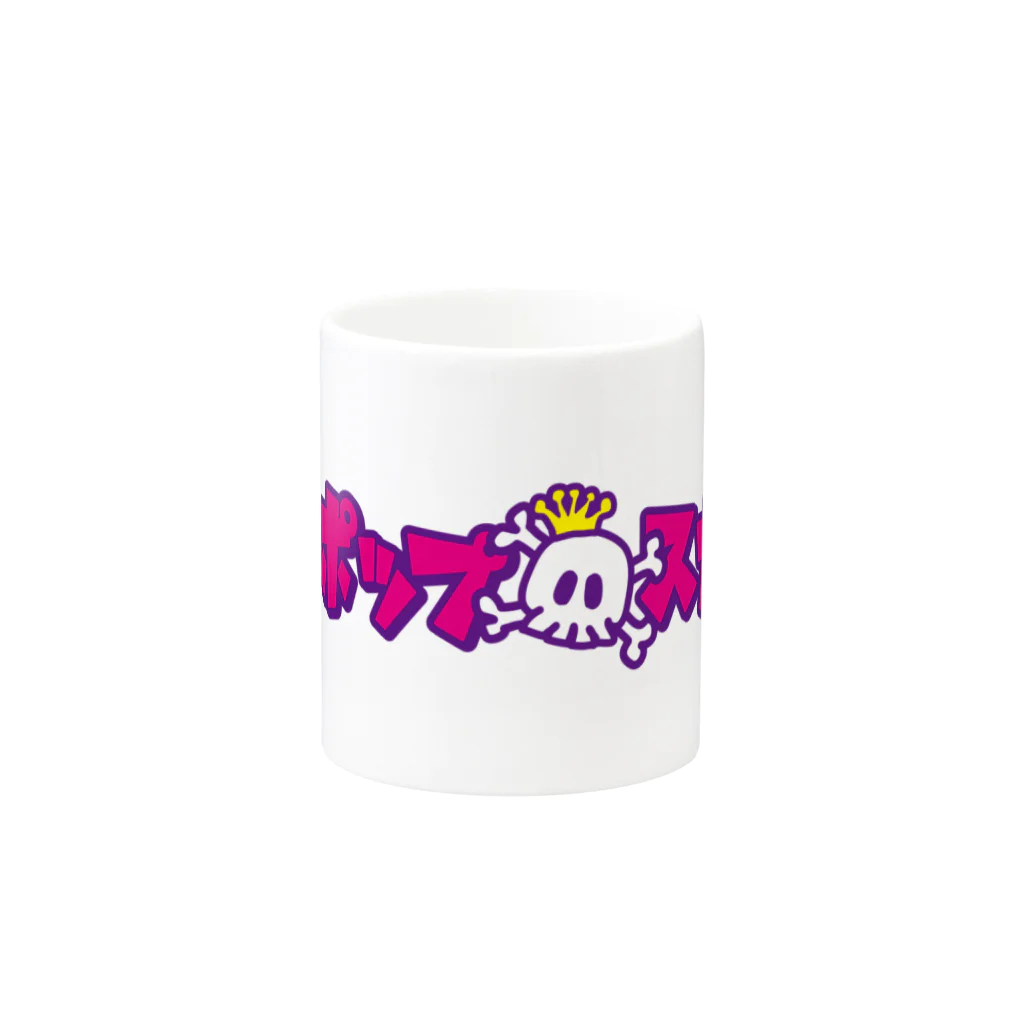 HSMT design@NO SK8iNGのポップスカル ピンク Mug :other side of the handle