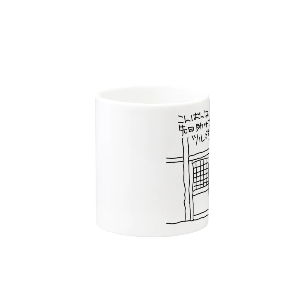 Ａ’ｚｗｏｒｋＳの鶴の恩返し Mug :other side of the handle