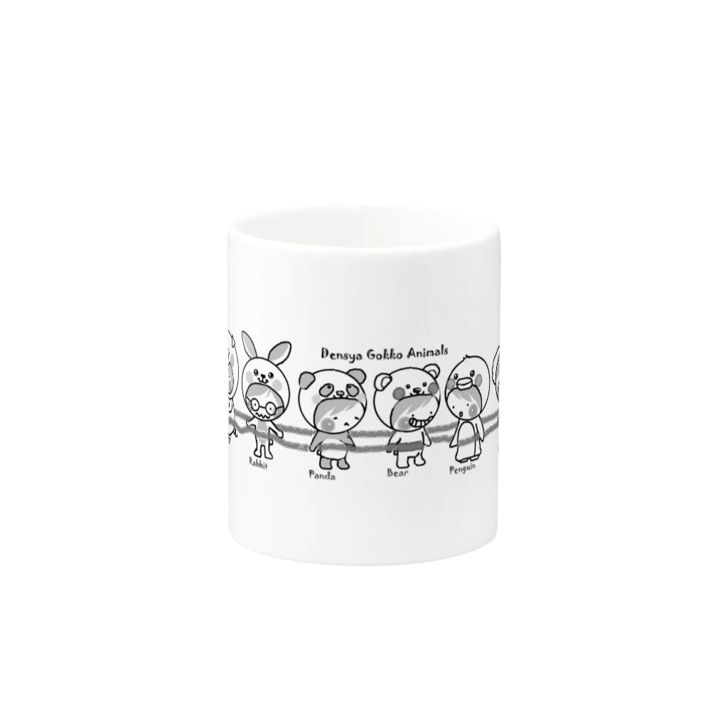 きゃらめる屋のtrain gokko Mug :other side of the handle