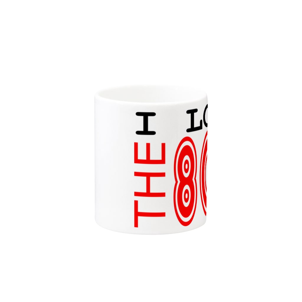 PY Kobo Pat's WorksのI LOVE THE 80's Mug :other side of the handle