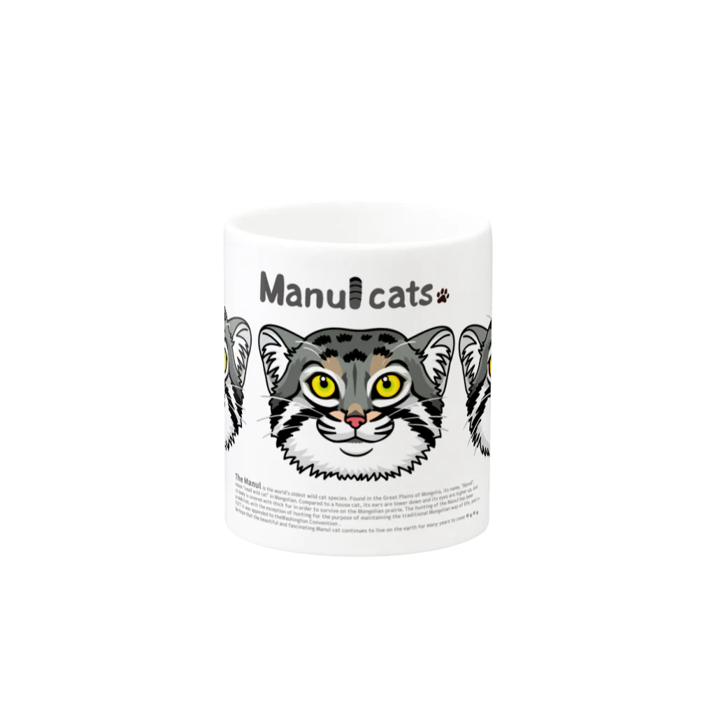 MUSEUM LAB SHOP MITのManul＊マヌルネコマグカップ マグカップの取っ手の反対面