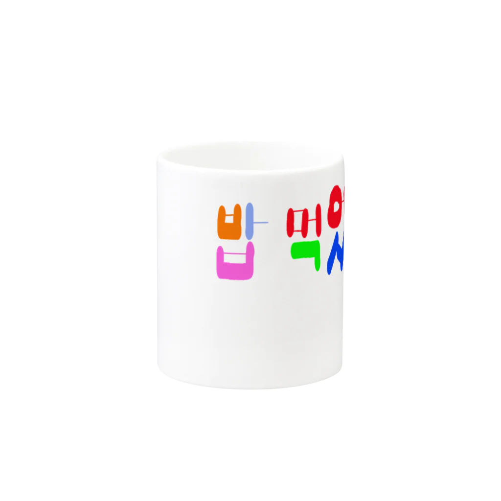 catonのパン　モゴッソ？ Mug :other side of the handle