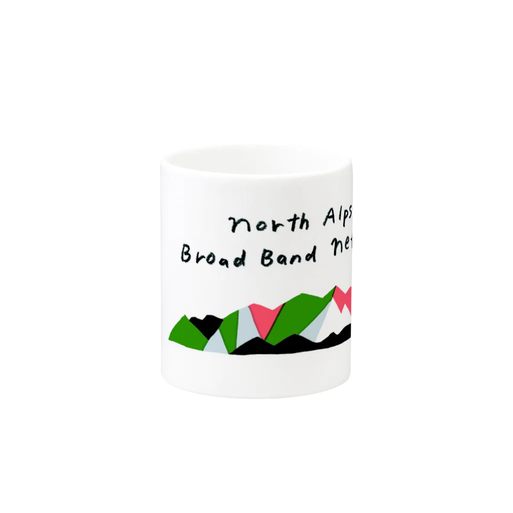 北アルプスブロードバンドネットワークの公式グッズB Mug :other side of the handle